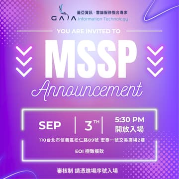 Cover Image for Gaia MSSP Announcement
