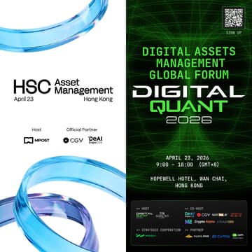 Cover Image for Digital Quant 2026 & HSC Asset Management Conference