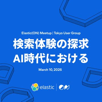 Cover Image for AI時代における検索体験の探求 (Elasticsearchコミュニティ・イベント)