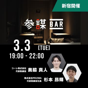 Cover Image for 広告費なしで1,000件の問い合わせを獲得！「調査リリースだけ」で実現した最強のインバウンド営業成功事例を大公開