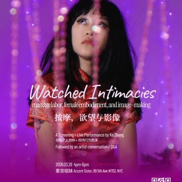 Cover Image for 《被观看的亲密》：按摩空间中的身体、劳动与影像 | Watched Intimacies: Body, Labor, and Image in Massage Spaces