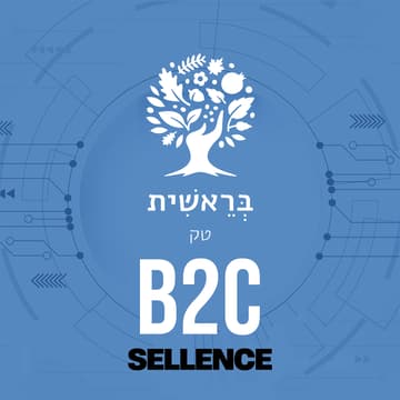 Cover Image for The Future of B2C Growth (Yes! and AI!)