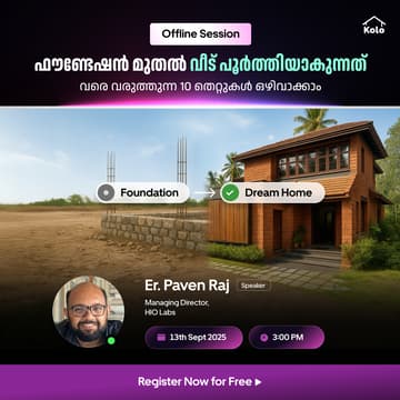 Cover Image for From foundation to finishing - 10 costly errors to watch out for! | Offline Session | Malayalam