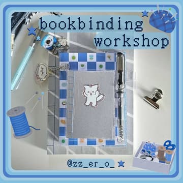 Cover Image for Bookbinding Workshop, make your own journals ˚ʚ♡ɞ˚(drop-in)