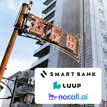 Cover Image for 五反田AI vol.2