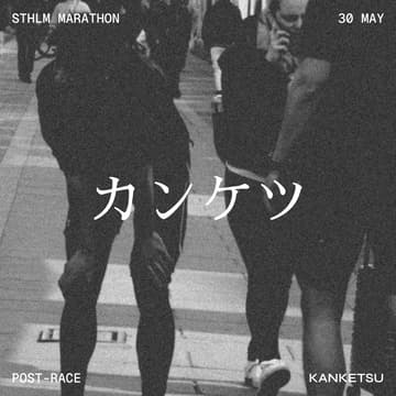 Cover Image for stockholm marathon | kanketsu race #002