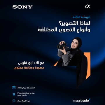 Cover Image for لماذا التصوير؟ وأنواع التصوير المختلفة