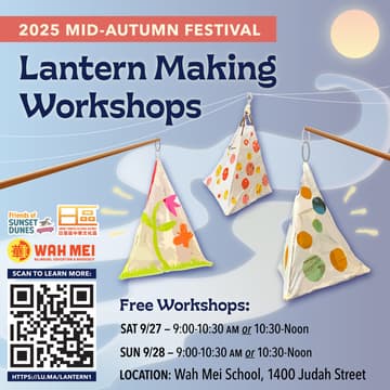 Cover Image for Lantern Workshop for Autumn Moon Festival