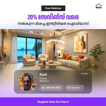 Cover Image for 20% സേവിങ്സ് വരെ നല്കുന്ന മികച്ച ഇൻറ്റീരിയർ ഐഡിയാസ് | Organized by Kolo