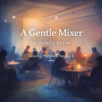 Cover Image for A Gentle Mixer by Quietly Social Club