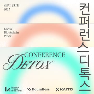 Cover Image for Conference Detox: Boundless & Kaito