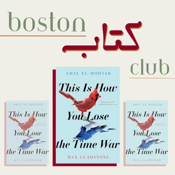Cover Image for Boston Kitab Book Club