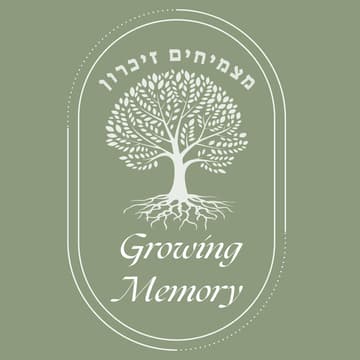 Cover Image for היריד הקהילתי של ״מצמיחים זיכרון״