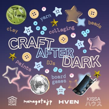 Cover Image for CRAFT AFTER DARK VOL.2