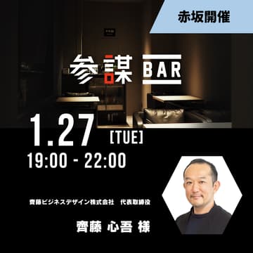 Cover Image for 【実録】商品力に頼らず、組織力だけで売上5倍。 競合が絶対に真似できない「勝ちパターン」の作り方とは！？