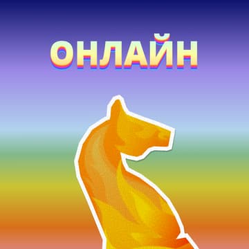 Cover Image for AI Хакатон: Онлайн участие