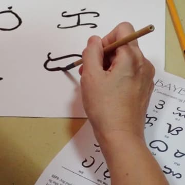 Cover Image for Baybayin Script Writing Workshop, Day 1