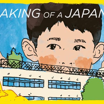 Cover Image for In-person - Special Screening of "The Making of a Japanese" with Ema Yamazaki