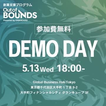 Cover Image for 創業支援プログラム・第4期「Out of BOUNDS」 DEMO DAY（5/13）
