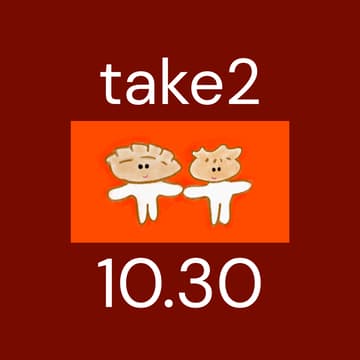 Cover Image for Take2: Dumpling Date (Dating Event for singles)