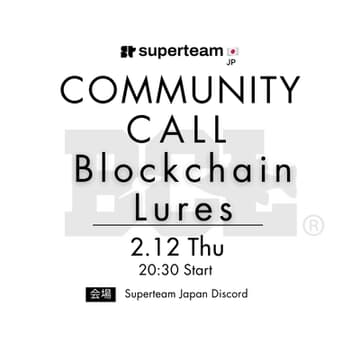 Cover Image for Community Call: Blockchain Lures ー Solana×Fishing、日本発「Fish to Earn」プロジェクトの最前線