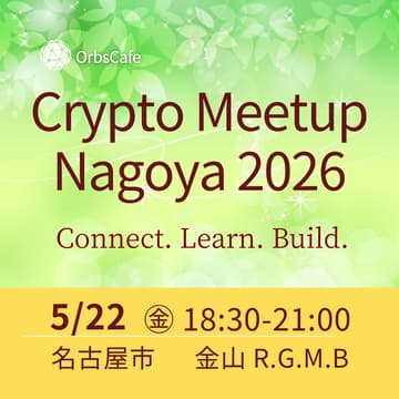 Cover Image for Crypto Meetup｜Nagoya 2026～Connect. Learn. Build. Hosted by Orbs