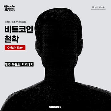 Cover Image for 비트코인 철학