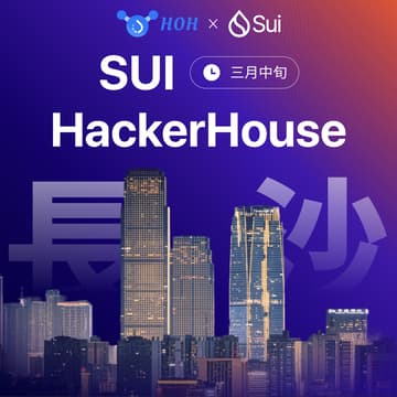 Cover Image for Sui HackerHouse 长沙
