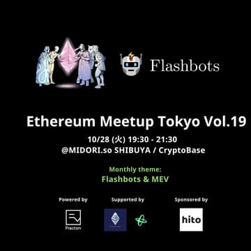 Cover Image for Ethereum Meetup Tokyo  Vol.19 feat. Flashbots