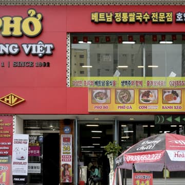 Cover Image for OV Seoul Lunch Meetup in November