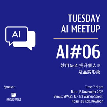 Cover Image for Tuesday AI Meetup #06 - 妙用 GenAI 改善個人及品牌形象