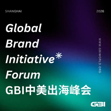 Cover Image for GBI 中美出海峰会 · 上海场｜From China to Global Leadership