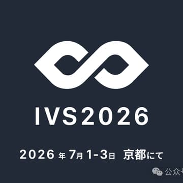 Cover Image for IVS2026 Kyoto| Promoted by Amphi