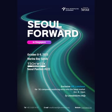 Cover Image for 2025 SEOUL FORWARD - VIP Roundtable Luncheon