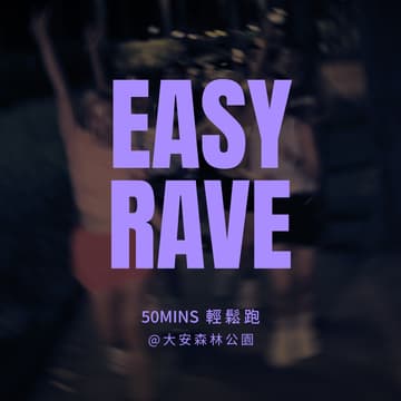 Cover Image for #066 EASY RAVE 50 MINS ft lululemon Ambassador Caleb