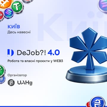 Cover Image for DeJob?! 4.0 Kiev