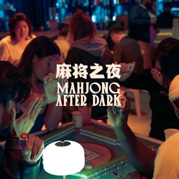 Cover Image for Mahjong After Dark