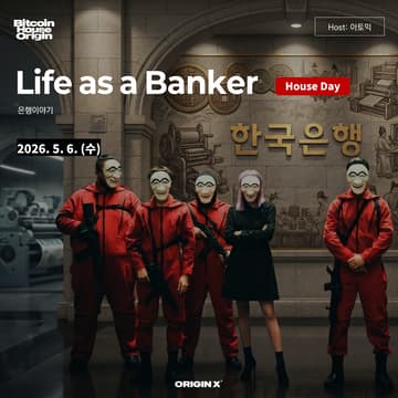 Cover Image for Life as a banker