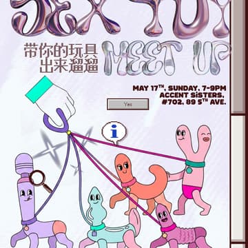 Cover Image for sex toy meet up | 小玩具见面会