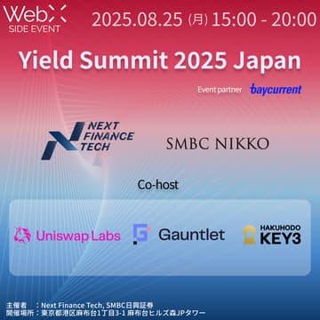Cover Image for Yield Summit 2025 Japan