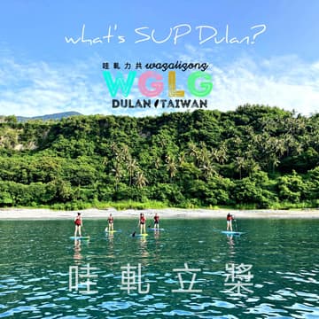 Cover Image for surfing