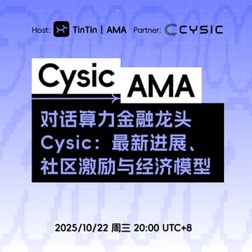 Cover Image for 「100U Prize Pool」Fireside Chat with ComputeFi Pioneer Cysic: Latest Updates, Community Incentives, and Economic Model