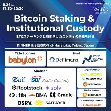 Cover Image for Bitcoin Staking & Institutional Custody