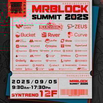 Cover Image for mrblock_summit_2025