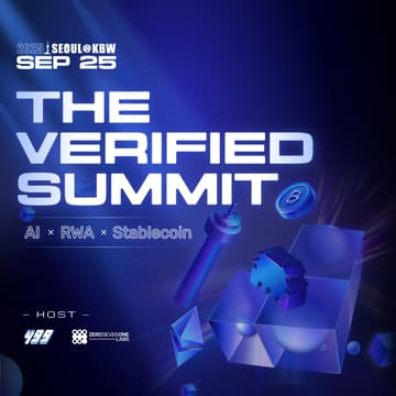 Cover Image for The Verified Summit by 499 & 071 Labs @KBW 2025