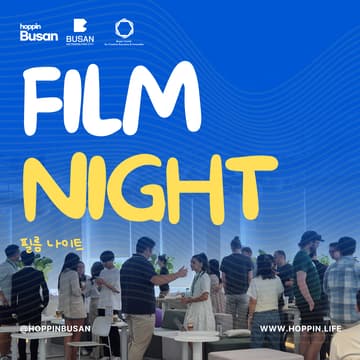 Cover Image for W-DAY | Film Night 🍿