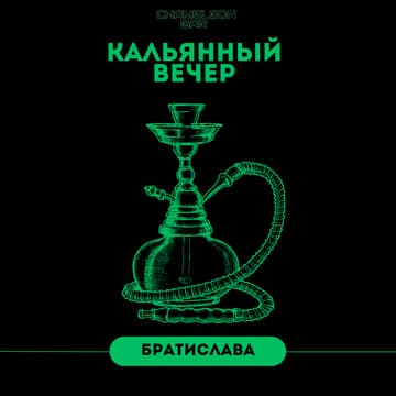 Cover Image for Hookah Day