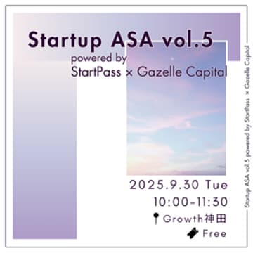 Cover Image for Startup ASA vol.5 powered by StartPass × Gazelle Capital