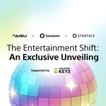 Cover Image for The Entertainment Shift