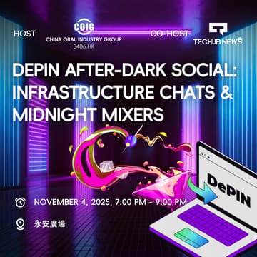 Cover Image for DePIN After-Dark Social: Infrastructure Chats & Midnight Mixers